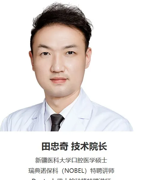 香港人來深圳睇牙 – 首頁005_ 8.webp港人北上睇牙