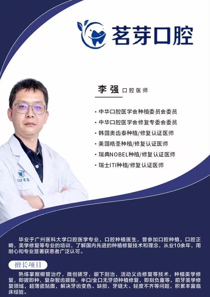 深圳医生专家库017_3009.jpg港人北上睇牙