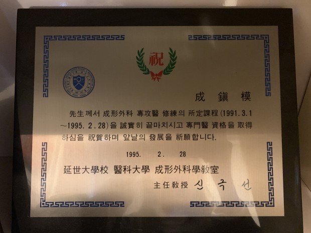 深圳医生专家库057_3060.jpg港人北上睇牙