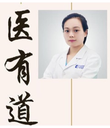 深圳医生专家库080_30.jpg港人北上睇牙