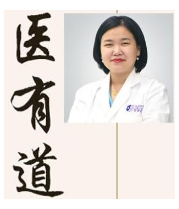 深圳医生专家库081_31.jpg港人北上睇牙