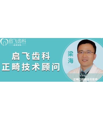 深圳医生专家库084_36.jpg港人北上睇牙