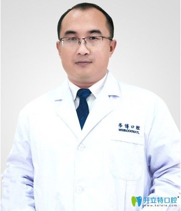 深圳医生专家库087_39.jpg港人北上睇牙